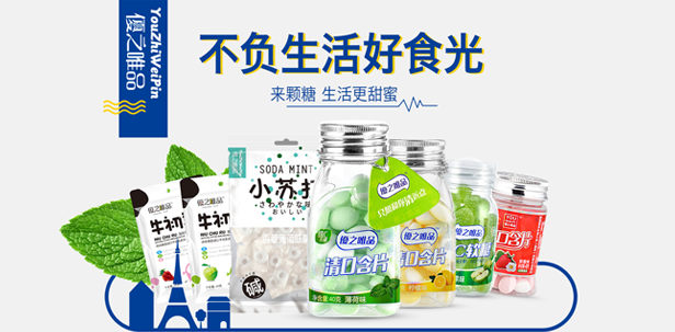 網(wǎng)上商城
