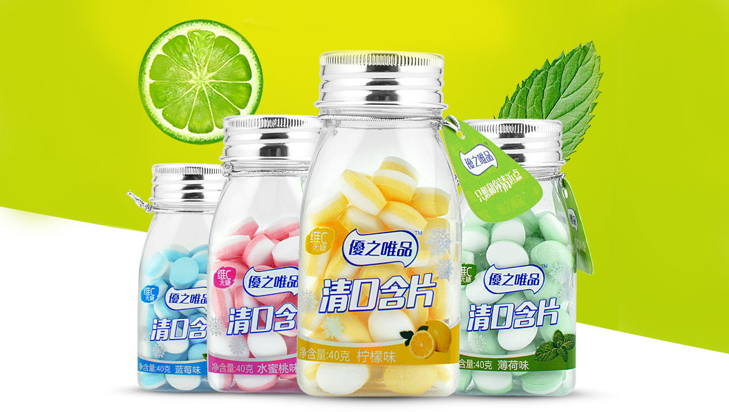 清口含片制造機(jī)理