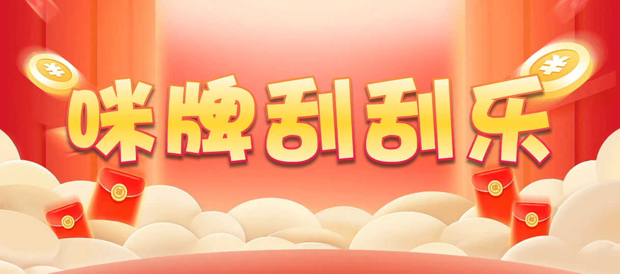 加拿大PC預測,加拿大28,開獎結果咪牌,加拿大預測,28數(shù)據(jù)分析,北斗預測,28預測