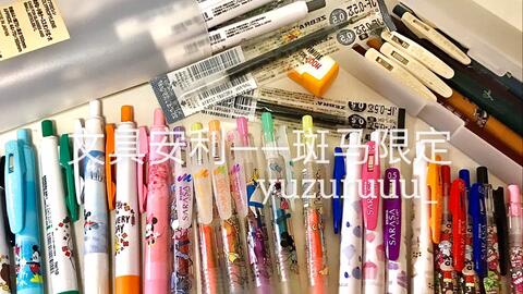 斑馬限定第一期 | 復(fù)古不可思議色系，學(xué)生黨與通信技術(shù)研發(fā)的書寫利器