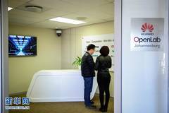 走進(jìn)華為南非信息通信技術(shù)創(chuàng)新體驗中心 通信技術(shù)研發(fā)的卓越實踐