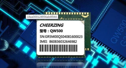 首款內(nèi)置eSIM卡物聯(lián)網(wǎng)芯片無線通信模組問世 通信技術(shù)研發(fā)的新里程碑