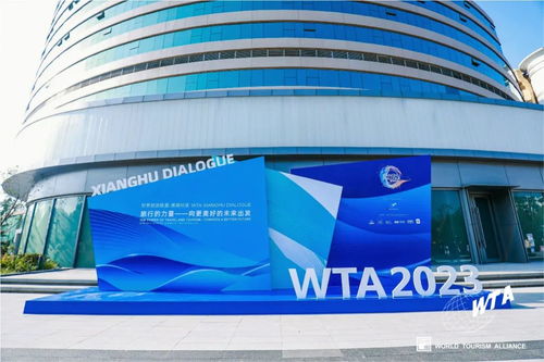 聚焦全球對話窗口,單店營收過億,從效益與口碑雙增長看2023年在君瀾舉辦的top級會議活動