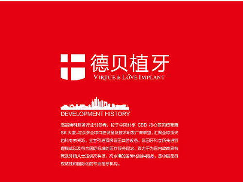 企業文化展示設計